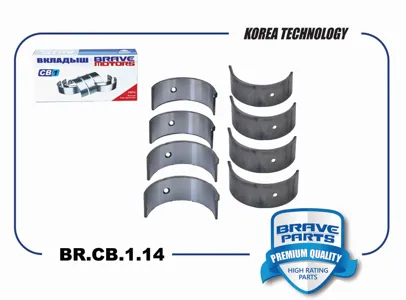 BRAVE BRCB114 Вкладыши шатунные 0,25 25180984 Nexia R3, Cobalt