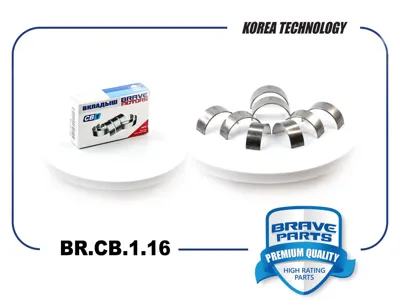 BRAVE BRCB116 Вкладыши шатунные std