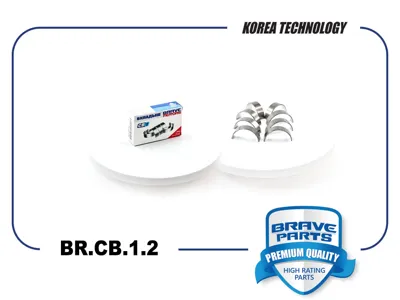 BRAVE BRCB12 Вкладыши шатунные 0,25