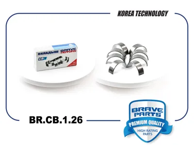 BRAVE BRCB126 Вкладыши шатунные 1