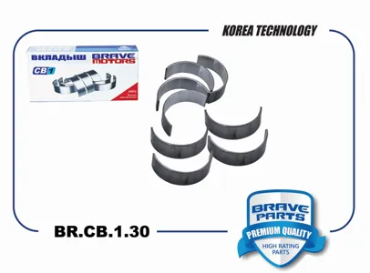 BRAVE BRCB130 Вкладыши шатунные Hyundai Kia Sonata Sportage 01-