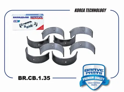BRAVE BRCB135 Вкладыши шатунные 0,50
