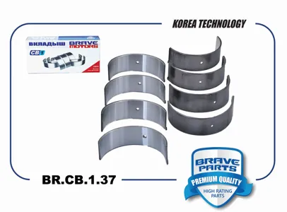 BRAVE BRCB137 Вкладыши шатунные 0,25