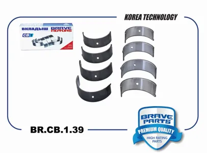 BRAVE BRCB139 Вкладыши шатунные Mitsubishi Lancer IX 03- 1.8 (0,25mm)