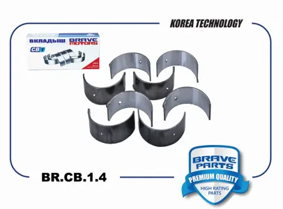 BRAVE BRCB14 Вкладыши шатунные Daewoo Matiz 00-