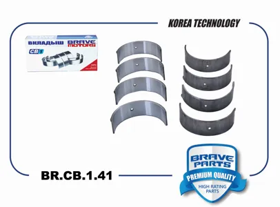 BRAVE BRCB141 Вкладыши шатунные Mitsubishi Lancer X 07- 1.8-2.0