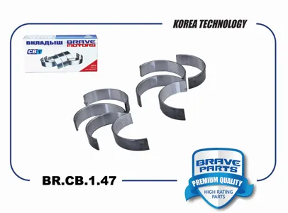 BRAVE BRCB147 Вкладыши шатунные Ford Focus II,III 04- 1.4-1.6