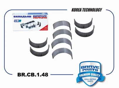 BRAVE BRCB148 Вкладыши шатунные 0,25