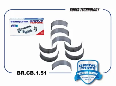 BRAVE BRCB151 Вкладыши шатунные 0,25