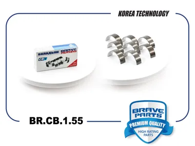 BRAVE BRCB155 Вкладыши шатунные std