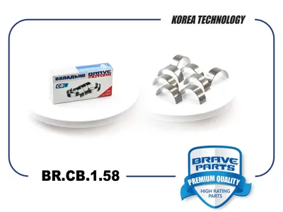 BRAVE BRCB158 Вкладыши шатунные std