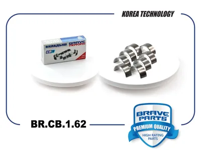 BRAVE BRCB162 Вкладыши шатунные 0,25