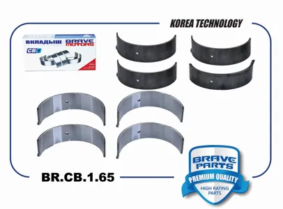 BRAVE BRCB165 Вкладыши шатунные 0,25