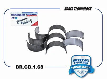 BRAVE BRCB168 Вкладыши шатунные Lada 2101-2109 70- (0,25mm)