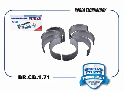 BRAVE BRCB171 Вкладыши шатунные Lada 2101-2109 70- (1,00m)