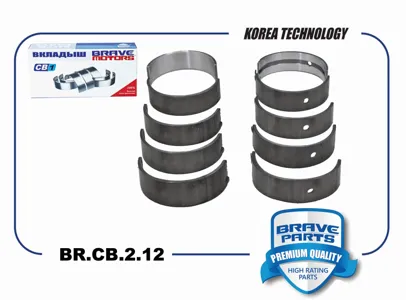 BRAVE BRCB212 Вкладыши коренные 0,50