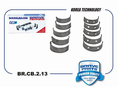 BRAVE BRCB213 Вкладыши коренные Chevrolet Daewoo COBALT Nexia R3 13-