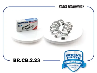 BRAVE BRCB223 Вкладыши коренные 0,25