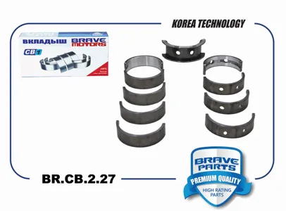 BRAVE BRCB227 Вкладыши коренные 0,50