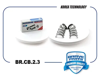 BRAVE BRCB23 Вкладыши коренные 0,5