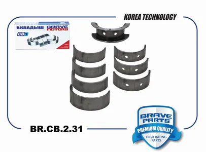 BRAVE BRCB231 Вкладыши коренные 0,25
