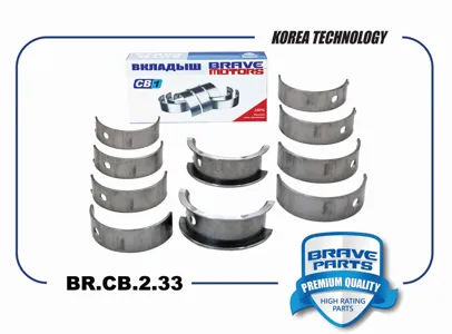 BRAVE BRCB233 Вкладыши коренные Hyundai Kia Sonata Sportage 01-