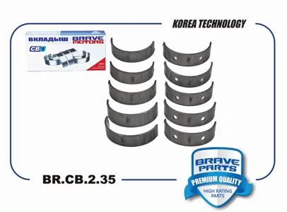 BRAVE BRCB235 Вкладыши коренные 0,50
