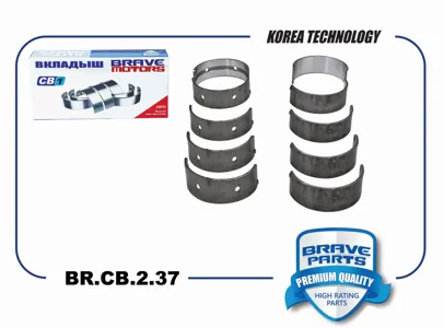 BRAVE BRCB237 Вкладыши коренные 0,25