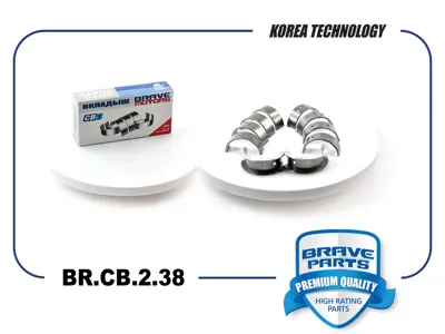 BRAVE BRCB238 Вкладыши коренные 0,5
