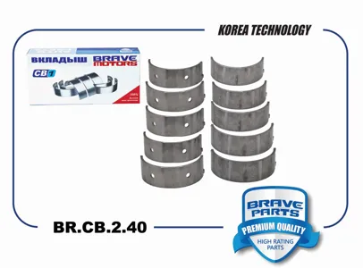 BRAVE BRCB240 Вкладыши коренные 0,25