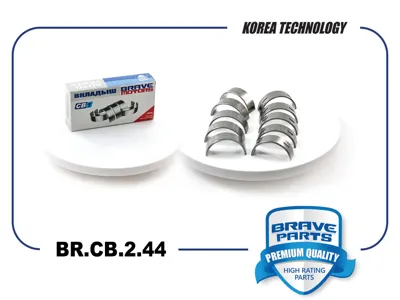 BRAVE BRCB244 Вкладыши коренные 0,5