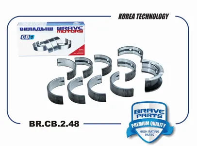 BRAVE BRCB248 Вкладыши коренные Ford Focus II,III 04- 1.4-1.6