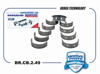BRAVE BRCB249 Вкладыши коренные 0,25
