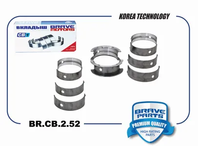 BRAVE BRCB252 Вкладыши коренные 0,25
