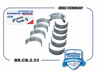 BRAVE BRCB253 Вкладыши коренные 0,50