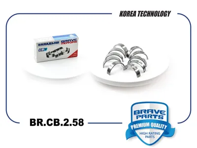 BRAVE BRCB258 Вкладыши коренные 0,25