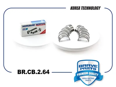 BRAVE BRCB264 Вкладыши коренные 0,25