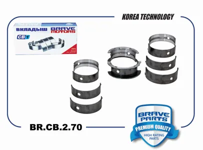 BRAVE BRCB270 Вкладыши коренные 0,25