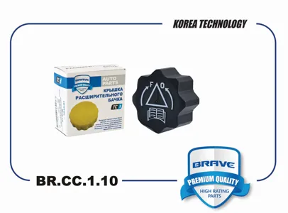 BRAVE BRCC110 Крышка расширительного бачка