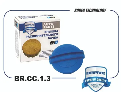 BRAVE BRCC13 Крышка расширительного бачка