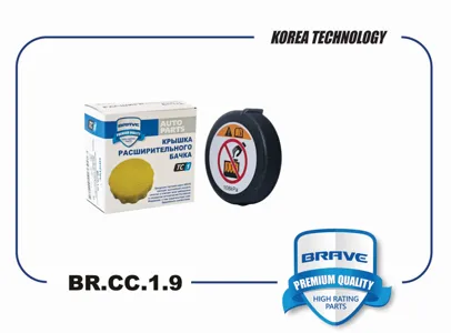 BRAVE BRCC19 Крышка расширительного бачка