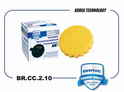 BRAVE BRCC210 Крышка маслозаливной горловины Daewoo Nexia , Espero