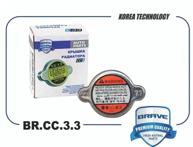 BRAVE BRCC33 Крышка радиатора