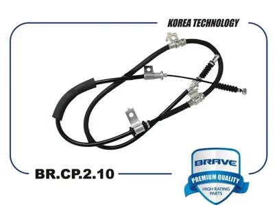 BRAVE BRCP210 Трос ручного тормоза
