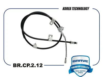 BRAVE BRCP212 Трос ручного тормоза
