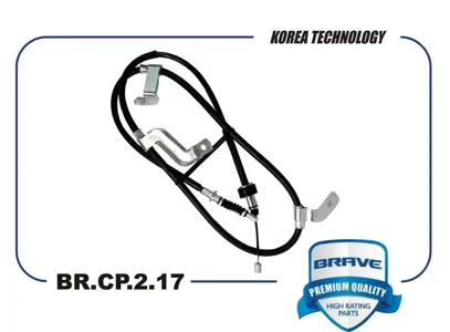 BRAVE BRCP217 Трос ручного тормоза
