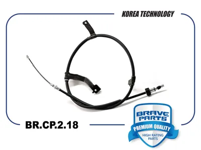 BRAVE BRCP218 Трос ручного тормоза левый {барабан} Solaris ii 17-,Rio iv 17-