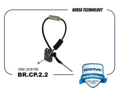 BRAVE BRCP22 Трос сцепления