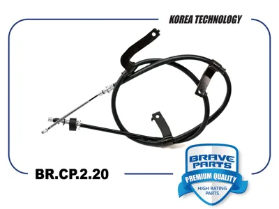 BRAVE BRCP220 Трос ручного тормоза правый {барабан} Solaris ii 17-,Rio iv 17-