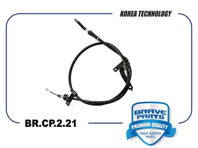 BRAVE BRCP221 Трос ручного тормоза